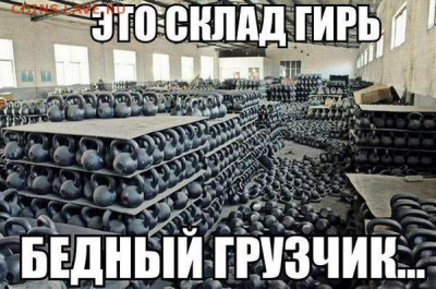 ГИРИ НЕВАЛЯШКИ СССР!!! НЕ ПОПАДИТЕСЬ НА ОБМАН!!! - гири