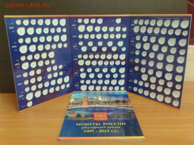 Куплю альбом для монет 91-93 и 97-16 - 97-15