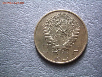 5 копеек 1957 - IMG_1910.JPG