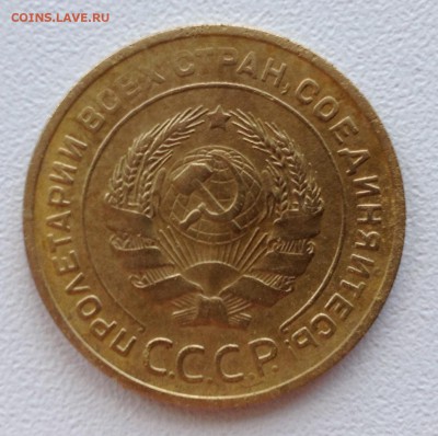 Хорошие 5 копеек 1930 года с 1 рубля - image