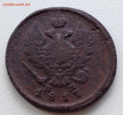 2 копейки 1817 года ЕМ с 1 рубля - image
