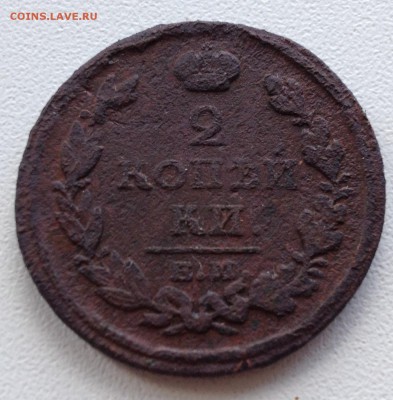 2 копейки 1817 года ЕМ с 1 рубля - image