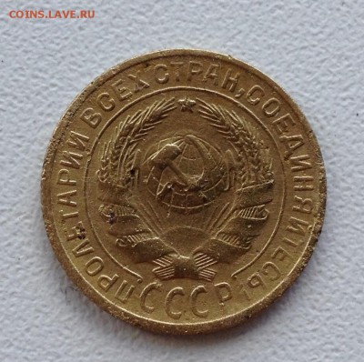 2 копейки 1928 года с 1 рубля - image