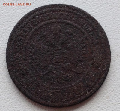 2 копейки 1869 года с 1 рубля - image