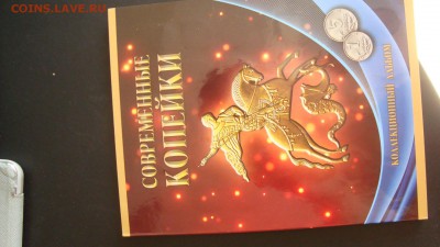 ПОГОДОВКА РАСПРОДАЖА 1 И 5 КОП - DSC09238.JPG