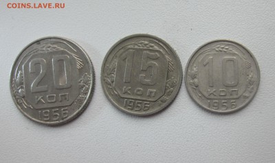 КОМПЛЕКТ 10 15 20 коп 1956 до среды - погод 56