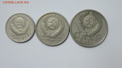 КОМПЛЕКТ 10 15 20 коп 1953 до среды - 53 ник ав