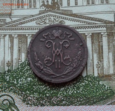2 крпейки 1899г. СПБ до 01.09.2016г. - 015.JPG
