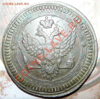 2 коп 1802 (кольцевик) разновид и цена? - P1020451.JPG