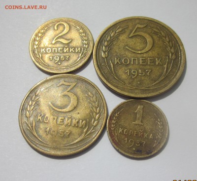 Бронза 1-5 коп 1957 год до среды - бронза 57 рев