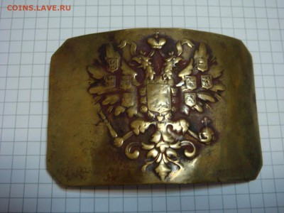 Пряжка РИА, сохран - DSC04979.JPG