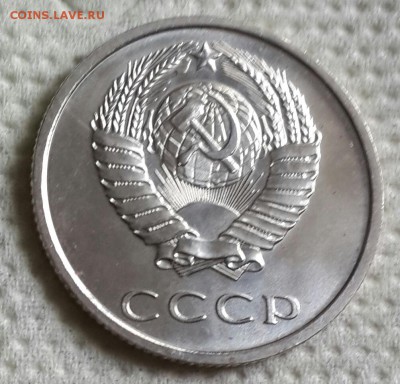 20 копеек 1968. С 200 р.До 2.09.2016 в 22.05 - 20160828_151805-1