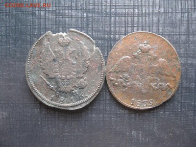 2 копейки 1816,1839г.км,см.до31.08. - IMG_1880.JPG