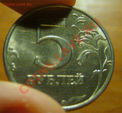 5рублей 1998 ммд 1.1В aUNC оценка - SA500010.JPG