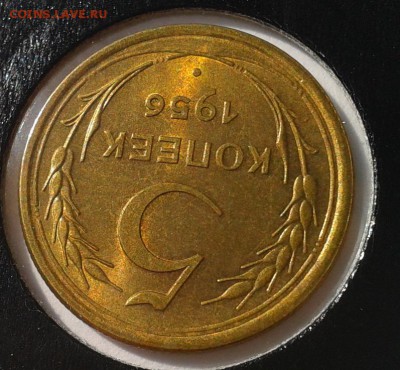 5 копеек 1953, 1956, 1957 UNC штемпельный - Фото-0352