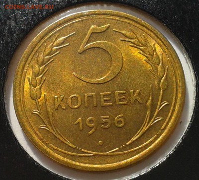 5 копеек 1953, 1956, 1957 UNC штемпельный - Фото-0353
