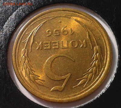 5 копеек 1953, 1956, 1957 UNC штемпельный - Фото-0355