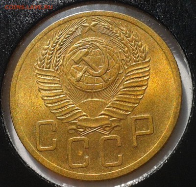 5 копеек 1953, 1956, 1957 UNC штемпельный - Фото-0390