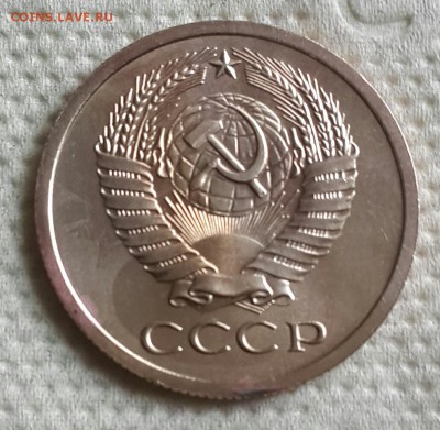 5 копеек 1968. С 200 р. До 2.09.2016 в 22.07 - 20160828_151920-1
