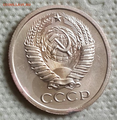 5 копеек 1968. С 200 р. До 2.09.2016 в 22.07 - 20160828_151928-1