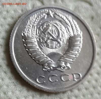 15 копеек 1968. С 200 р. До 2.09.2016 в 22.12 - 20160828_152100-1