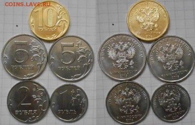 2015 г. Все разновидности + 2016 год    до. 29.08.16 - vvv 010.JPG