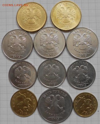 2015 г. Все разновидности + 2016 год    до. 29.08.16 - vvv 006.JPG