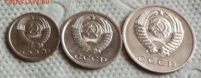 1 , 2 и 3 копейки 1968. Наборные. До 2.09.2016 в 22.00 - 20160828_152219-1