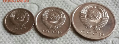 1 , 2 и 3 копейки 1968. Наборные. До 2.09.2016 в 22.00 - 20160828_152221-1