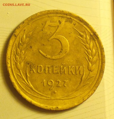 3к27-до 2 9 16 22 30 - 27а_cr