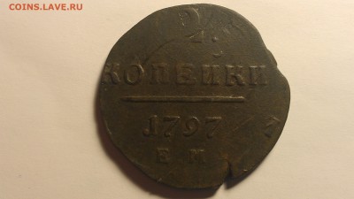 2 копейки 1797 ЕМ интересный брак до 31.08.16 22-00 по мск - IMAG0009