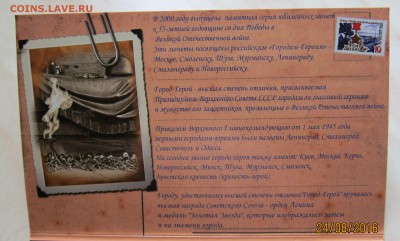 НАБОР 1-2р. 1999-2001гг. (12 шт.) в БУКЛЕТЕ. 29.08. 22-00мск - 1-2_3
