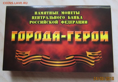 НАБОР 1-2р. 1999-2001гг. (12 шт.) в БУКЛЕТЕ. 29.08. 22-00мск - 1-2_1