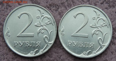 2 рубля 2013ммд полные расколы аверса 2 шт до 30.08.16 22:00 - 2-2013-раск ав 2шт-2