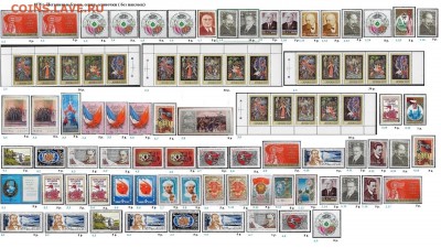 СССР 1974-1975. ФИКС - 1.1975. Блоки, серии, марки