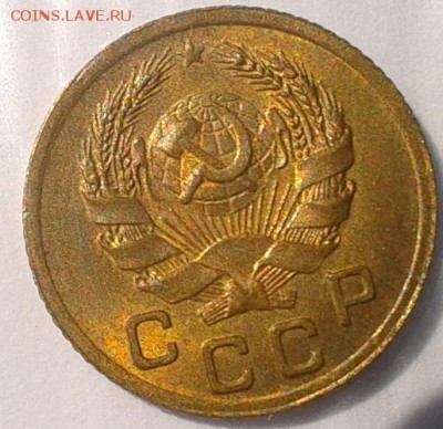 1 копейка 1936 UNC - Фото-0295
