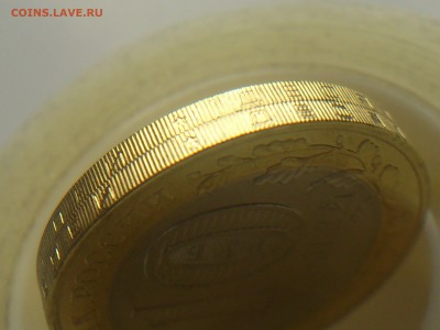 ФИКС -- БИМ 2000-16 на выбор -- хор.ФОТО -- Unc, aUnc и др. - 9.JPG