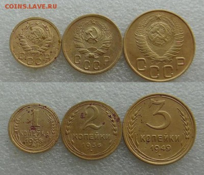 лот советов до реформы 1 и 2 копейки - SAM_5324_croped.JPG