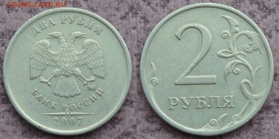 2 руб 2007 ммд полный раскол через знак мд до 30.8.16 22:00 - 2-2007м-раск ав через мд