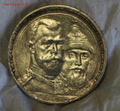 1 Рубль 300 ЛДР - IMG_5204.JPG