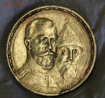 1 Рубль 300 ЛДР - IMG_5205.JPG