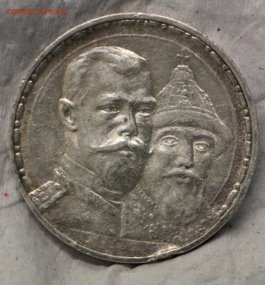 1 Рубль 300 ЛДР - IMG_5206.JPG