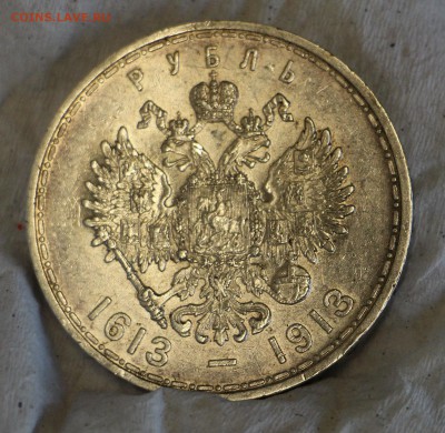 1 Рубль 300 ЛДР - IMG_5207.JPG