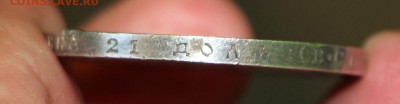 1 Рубль 300 ЛДР - IMG_5217.JPG