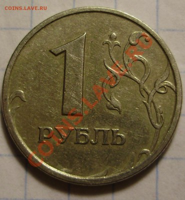 1р1997СПМД раскол с двух сторон до 06.12.2010 22-00 - PC020034.JPG