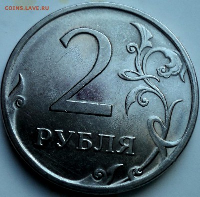 2 руб 2009 шт 4.22 А -??? - DSC03433.JPG