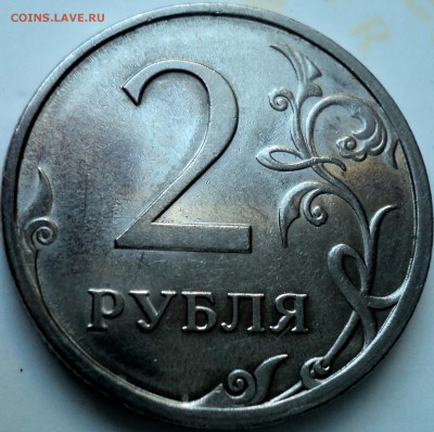 2 руб 2009 шт 4.22 А -??? - DSC03431.JPG