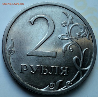 2 руб 2009 шт 4.22 А -??? - DSC03422.JPG