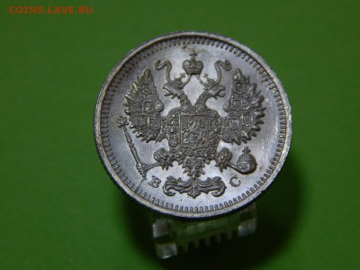 10 копеек 1915 г. ВС до 31.08 - 22:00 - 8370127