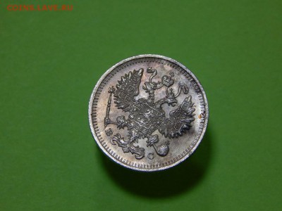 10 копеек 1914 г. СПБ ВС до 31.08 - 22:00 - 8371149